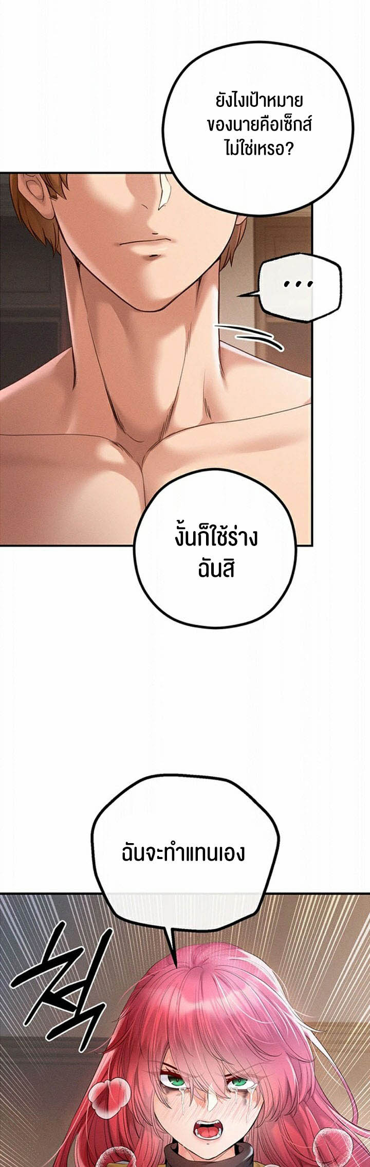 Doujin-Lc- อ่าน โดจิน มังฮวา เกาหลี ญี่ปุ่น จีน แปลไทย Revenge With Harem ตอนที่ 1 2 3 4 5 6 7 8 9 10 11 12 13 14 ฟรี ไม่มีโฆษณา อ่าน โดจิน Manhwa เกาหลี ญี่ปุ่น จีน เรามีครบ คัดมาให้เน้นๆ โดจิน 18+ รับประกันความฟินโดย  Doujin Lc